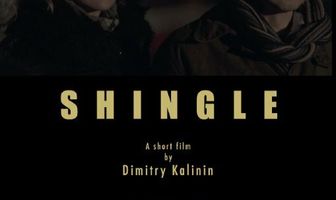 Shingle