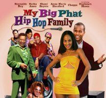 Моя большая хип-хоп семья