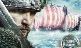 Приключения викингов