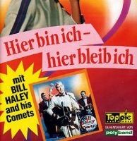 Я здесь, здесь и останусь