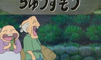 Мышиное сумо