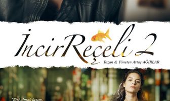 Варенье из инжира 2