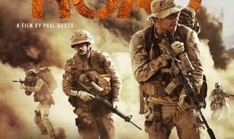 Тропа гиены