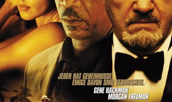 Под подозрением