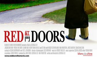 Красные двери