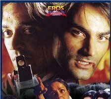 Шам и Ганшам