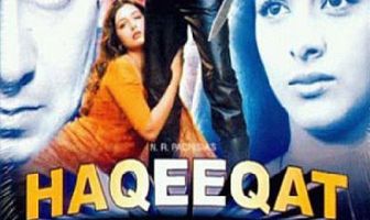 Путь истины