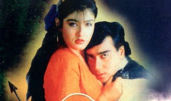 Неукротимый дух