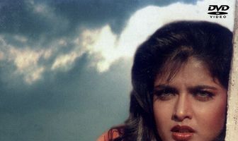 Путешествие в никуда