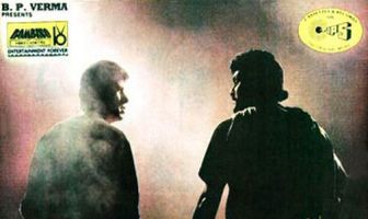 Весы правосудия