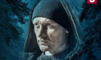 Изгой. Кархуу