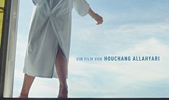 Последний танец