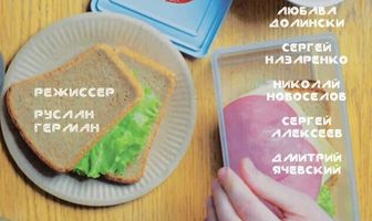 Волшебный поцелуй