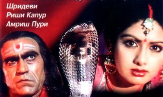 Волшебный бриллиант. Фильм 1