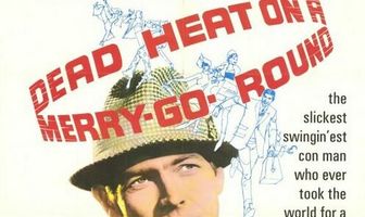 Смертельный жар на карусели