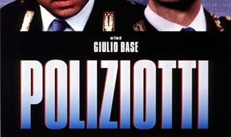 Полицейские