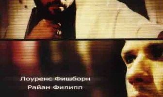 Пять пальцев