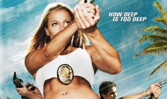 Районная подземка