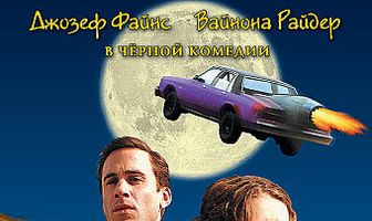 Премия Дарвина