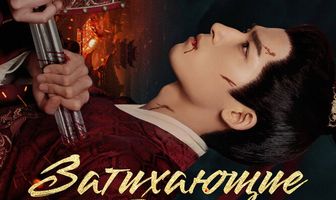 Затихающие волны