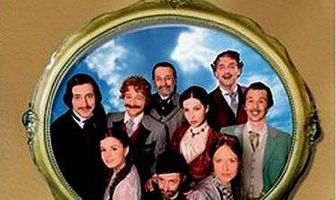 Ивкова слава