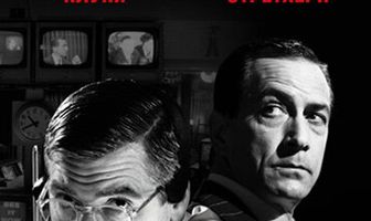 Доброй ночи и удачи