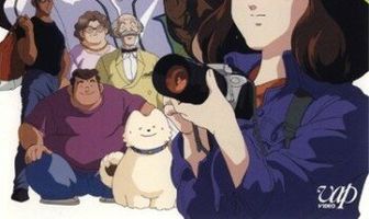 Касание: Перекрёсток, куда дует ветер