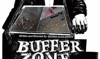 Буферная зона