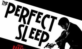 Прекрасный сон