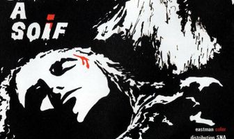 Ужас кровавого зверя