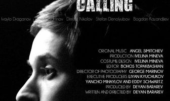 Maika mi calling