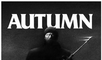 Осенний урожай