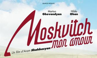 «Москвич», любовь моя