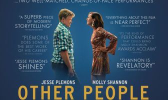 Другие люди