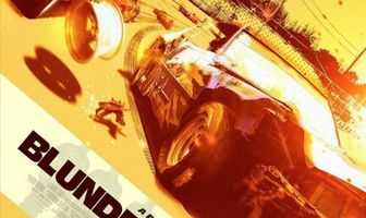 Последняя гонка