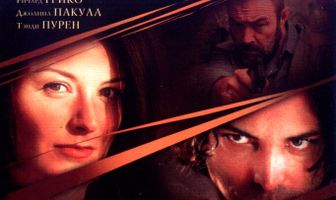 Просто, как смерть