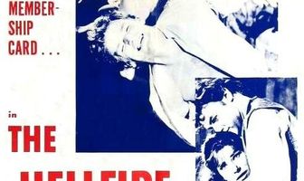 Клуб Адского огня