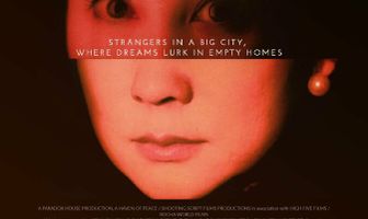 Женщина в ночи