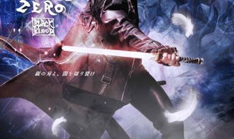 Зеро: Чёрная кровь