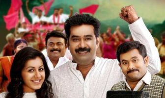 Vellimoonga