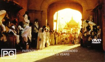 Поездка в Индию