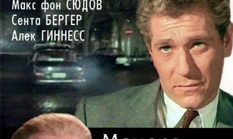 Меморандум Квиллера