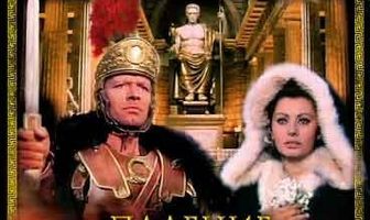 Падение Римской империи