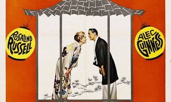 Величие одного