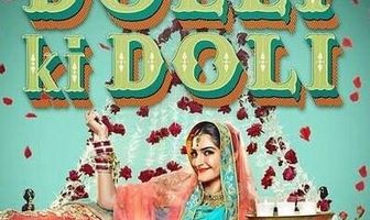 Паланкин Долли