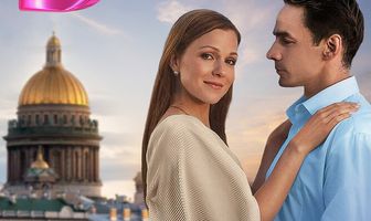 Тайны белых ночей