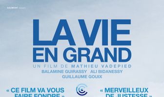 Выучить наизусть