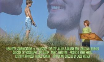 Воздушный змей