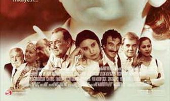 Прекрасный как Юсуф