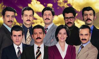 Семь хороших парней